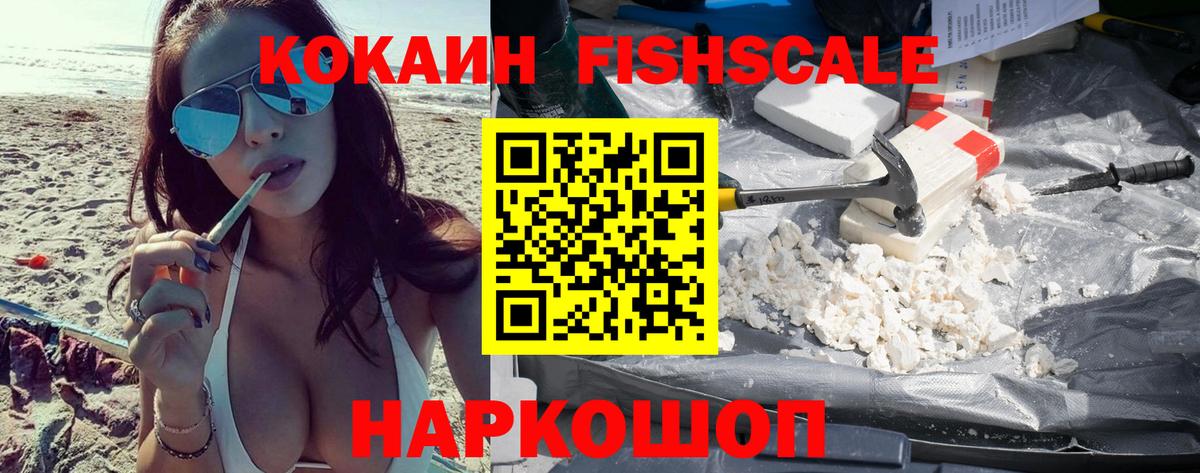 Ахтубинск  Cocaine Колумбийский  Вход с VPN  Cocaine Перу 