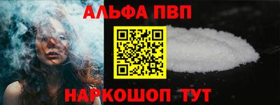 гашиш Волжский