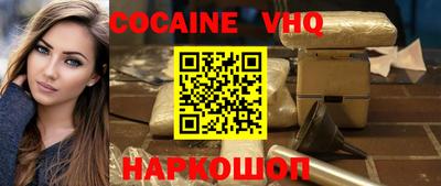 гашиш Волжский