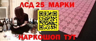 марки nbome Волжск