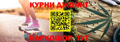 марки nbome Волжск