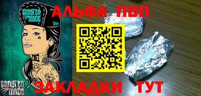 гидропоника Волгодонск