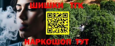 марки nbome Волжск