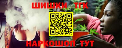марки nbome Волжск