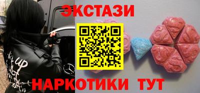 марки nbome Волжск
