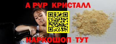марки nbome Волжск