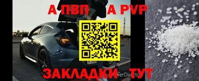 гашиш Волжский