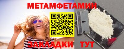 гидропоника Волгодонск