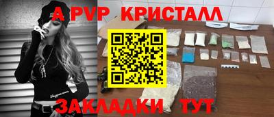 гашиш Волжский