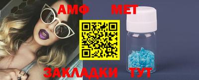 марки nbome Волжск