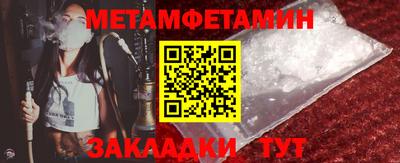 гидропоника Волгодонск