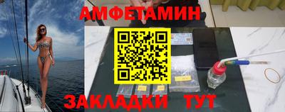 марки nbome Волжск