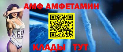 марки nbome Волжск