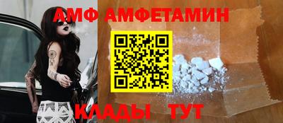 гидропоника Волгодонск