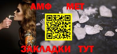 марки nbome Волжск