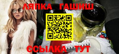 марки nbome Волжск