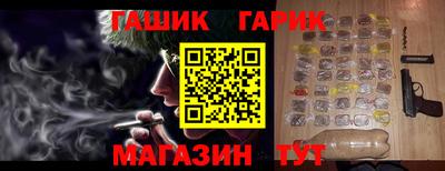 гашиш Волжский