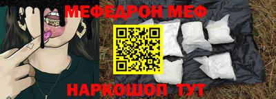 марки nbome Волжск