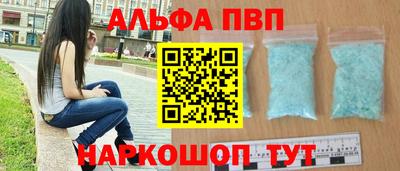 гашиш Волжский