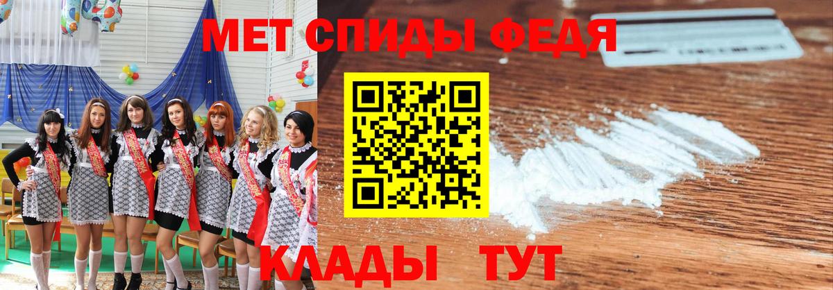 Ахтубинск  Первитин Methamphetamine  Первитин Methamphetamine  Вход с VPN 