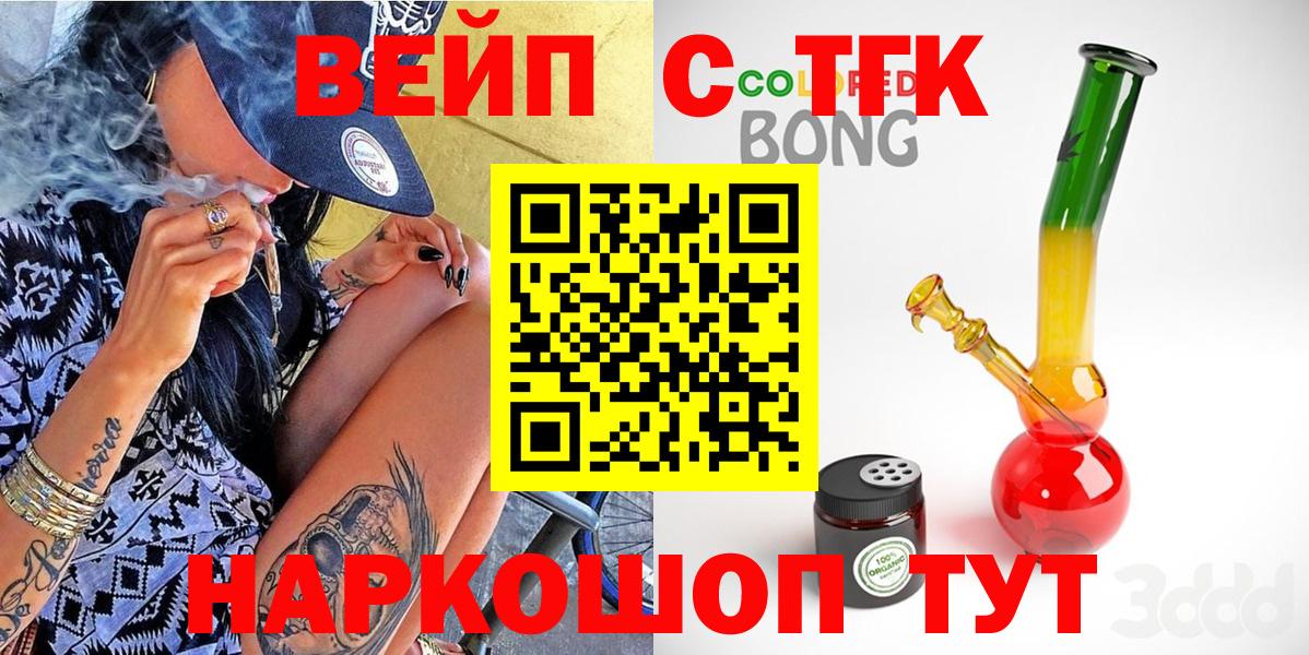 Ахтубинск  ТГК концентрат  Вход с VPN 