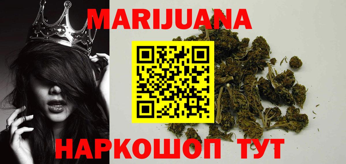 Конопля конопля  Каннабис SATIVA & INDICA  Марихуана White Widow  Вход с VPN  Канабис OG Kush  Ахтубинск 